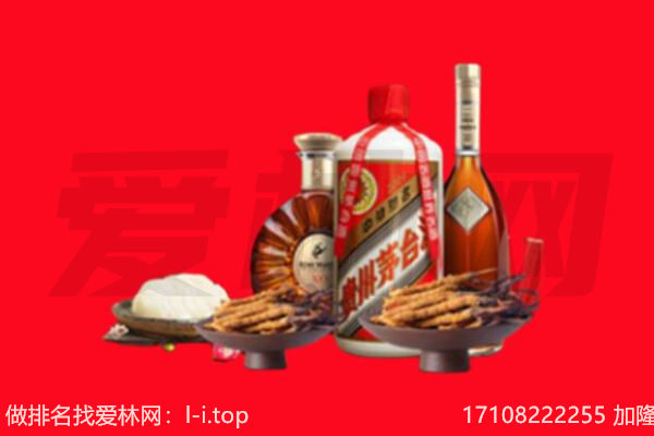 濮阳台前县礼品回收.jpg