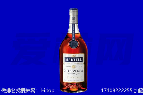 濮阳台前县马爹利回收.jpg