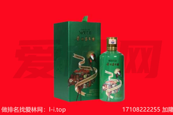 濮阳台前县回收出口茅台酒.jpg
