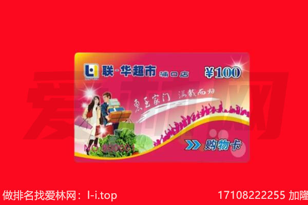 濮阳台前县购物卡回收.jpg