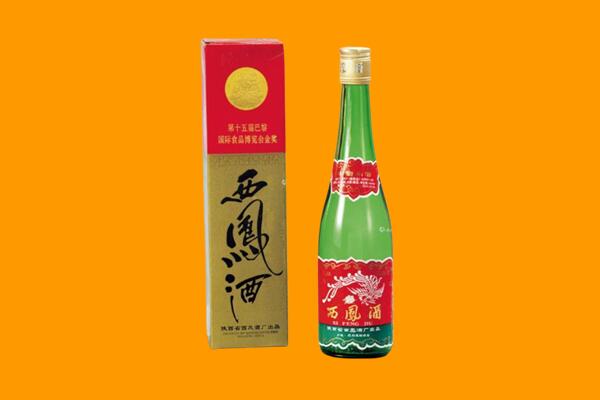 濮阳台前县西凤酒回收.jpg