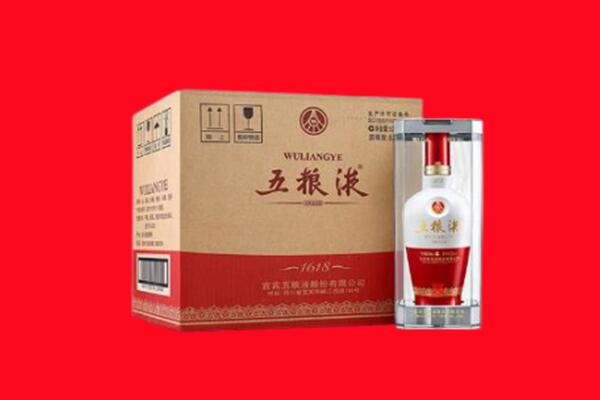濮阳台前县回收陈年五粮液.jpg