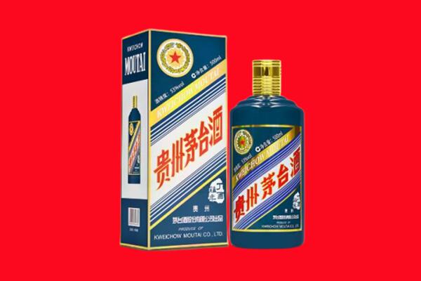 濮阳台前县回收贵州茅台.jpg
