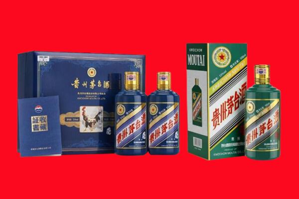 濮阳台前县回收生肖茅台酒.jpg